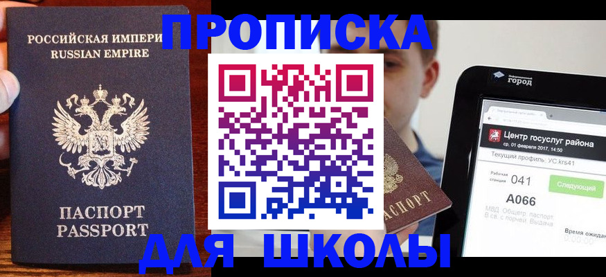 форма 3 в Кировске